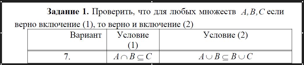 Дискретная математика 1 курс